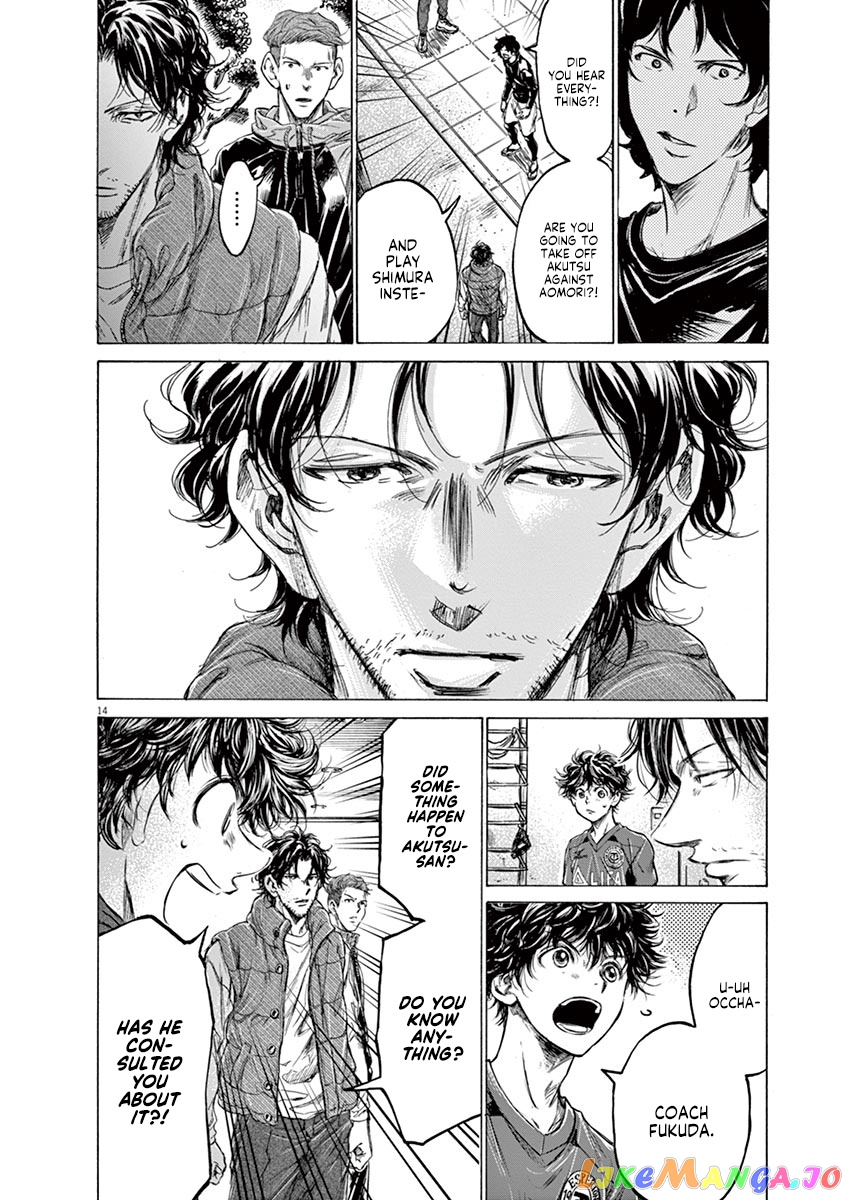 Ao Ashi, Chapter 218 image 15